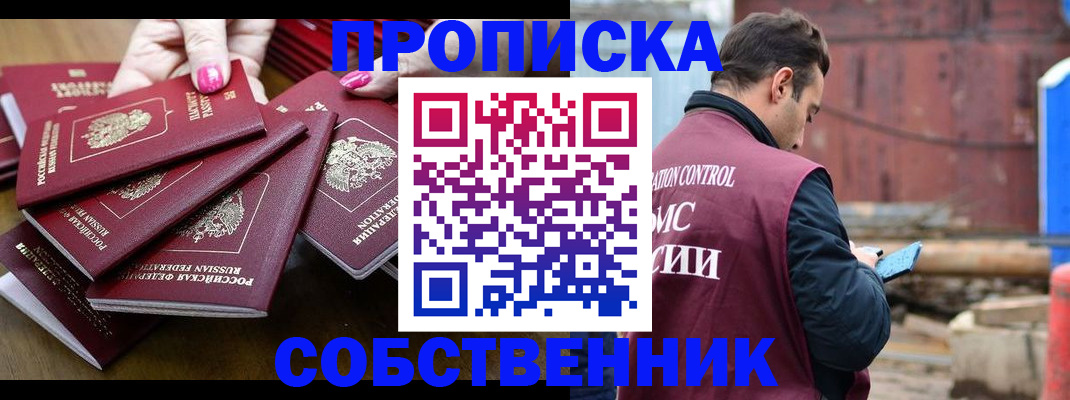 регистрация для дет. сада в Надыме