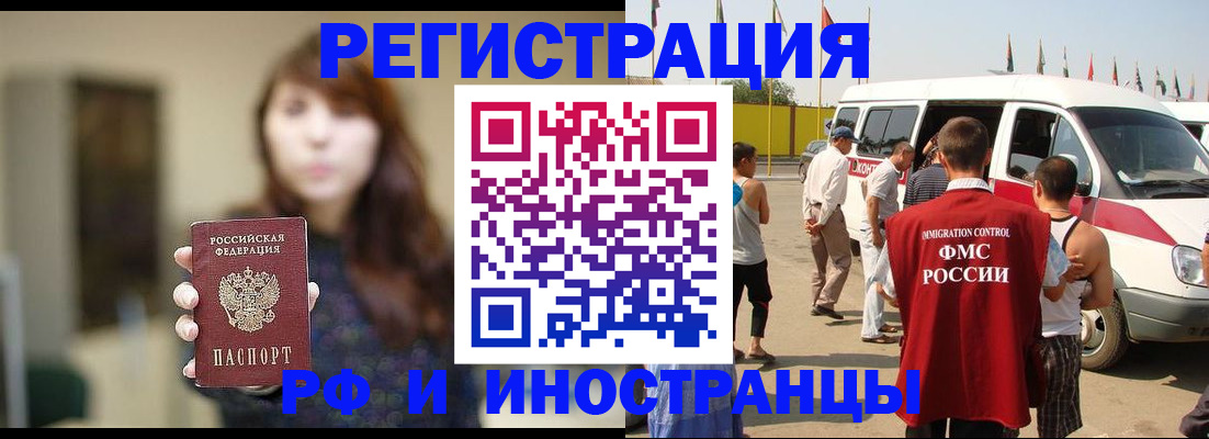 регистрация для дет. сада в Надыме