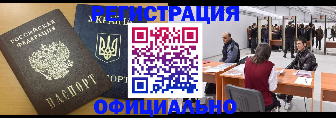 форма 3 в Надыме